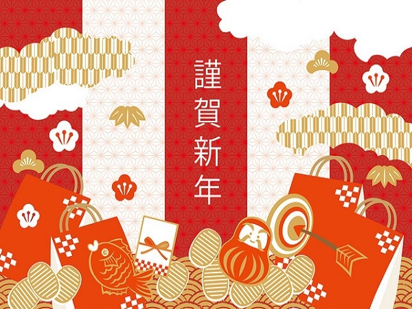 年末年始プラン〜お正月の休みは　離れでのんびりと　