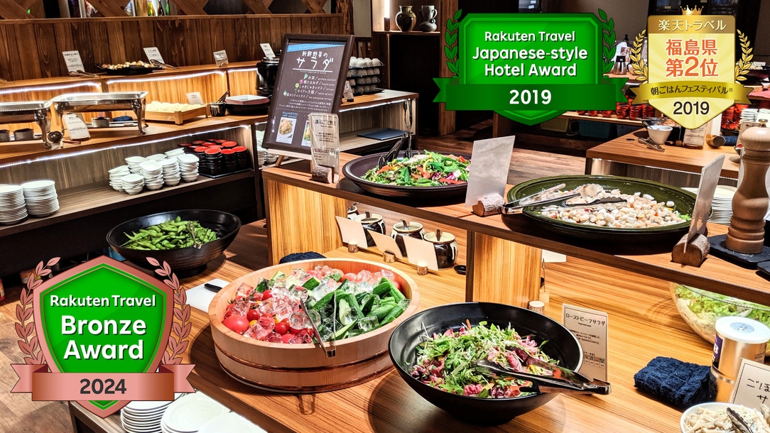 【ショートステイ☆15％割引（2食付）】チェックイン17:00〜チェックアウト9:30