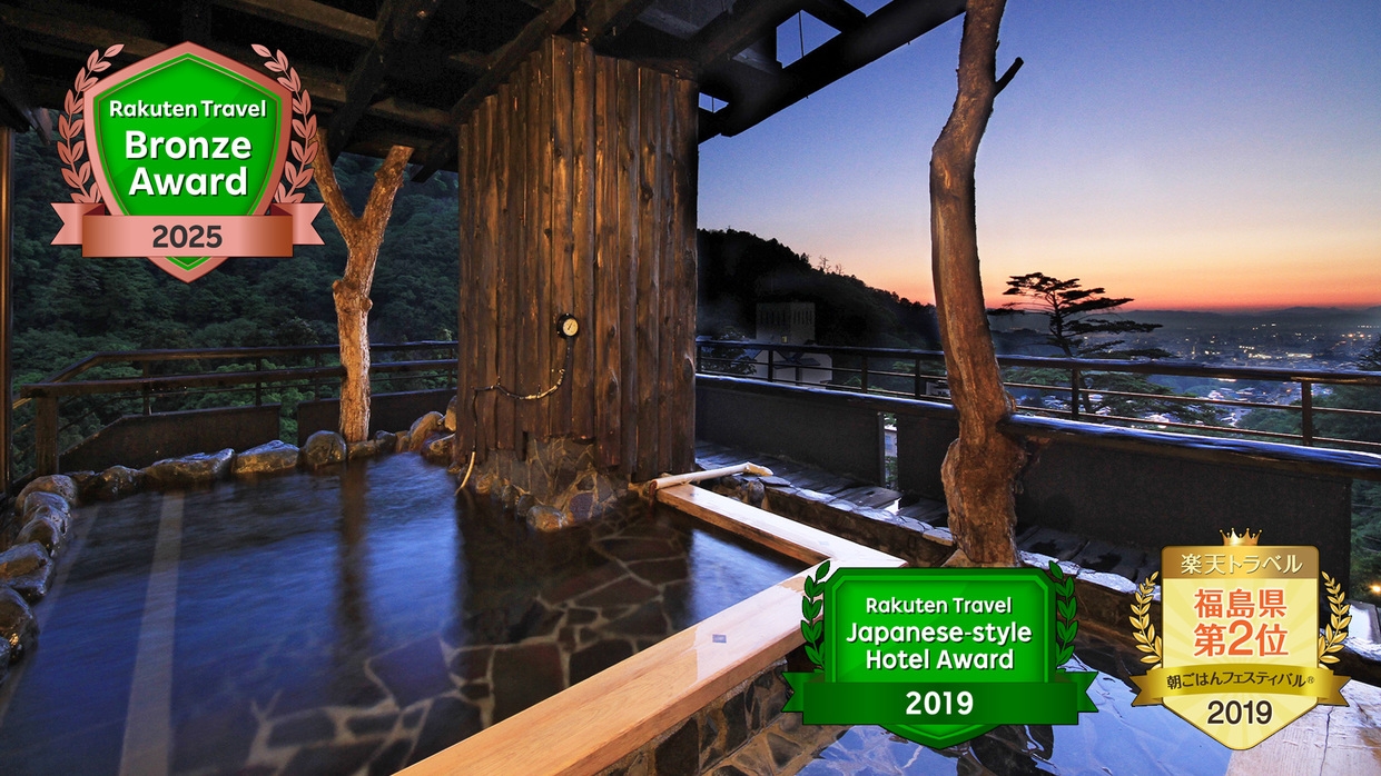 【2025ブロンズアワード受賞記念／ビュッフェ】客室無料グレードUP★ちょっと贅沢な会津旅