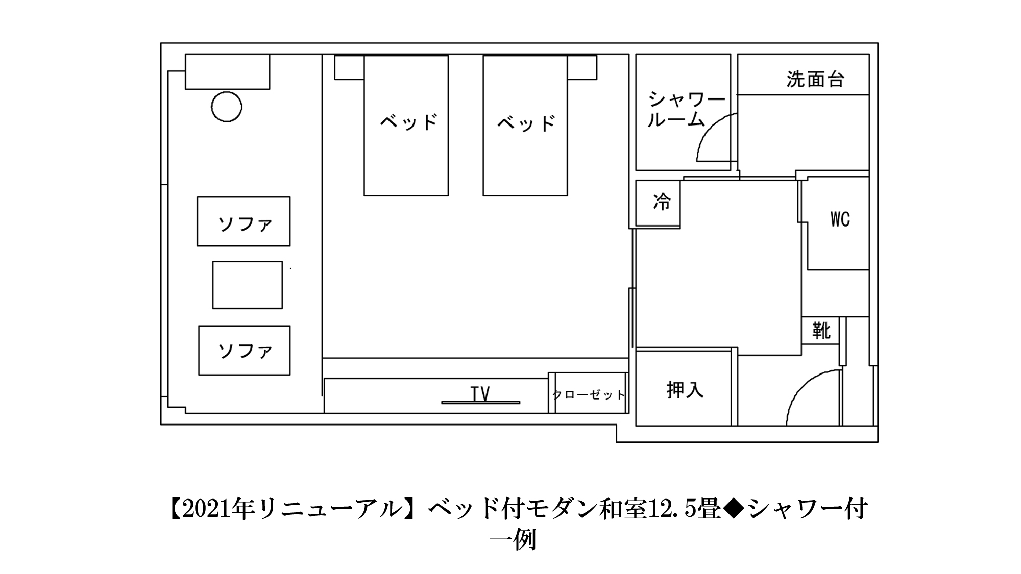 【セミスイート】21年秋改装和室に2ベット◆シャワー付53平米　一例