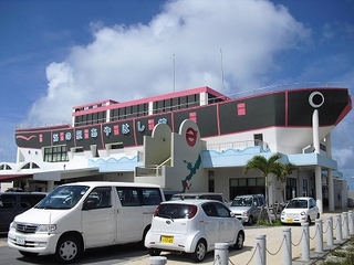 海の駅あやはし館