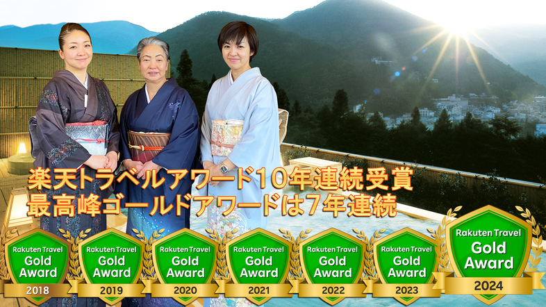 【ゴールドアワード2024】ポイント７倍＆１０％割引！A5飛騨牛ステーキ試食サービス！バイキング