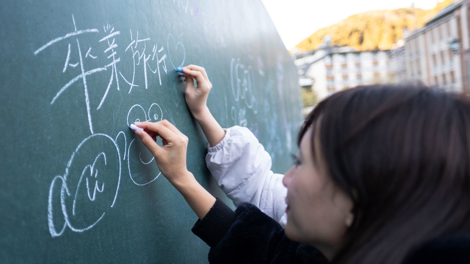 【卒業旅行】学割１０大特典！飛騨牛一人前＋15種飲み放題付き♪和洋中25種食べ放題のまる得バイキング