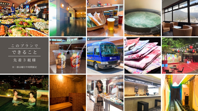 12月〜1月限定【お年玉SALE】和洋中50種以上のディナーバイキング（アルコール飲み放題別途）