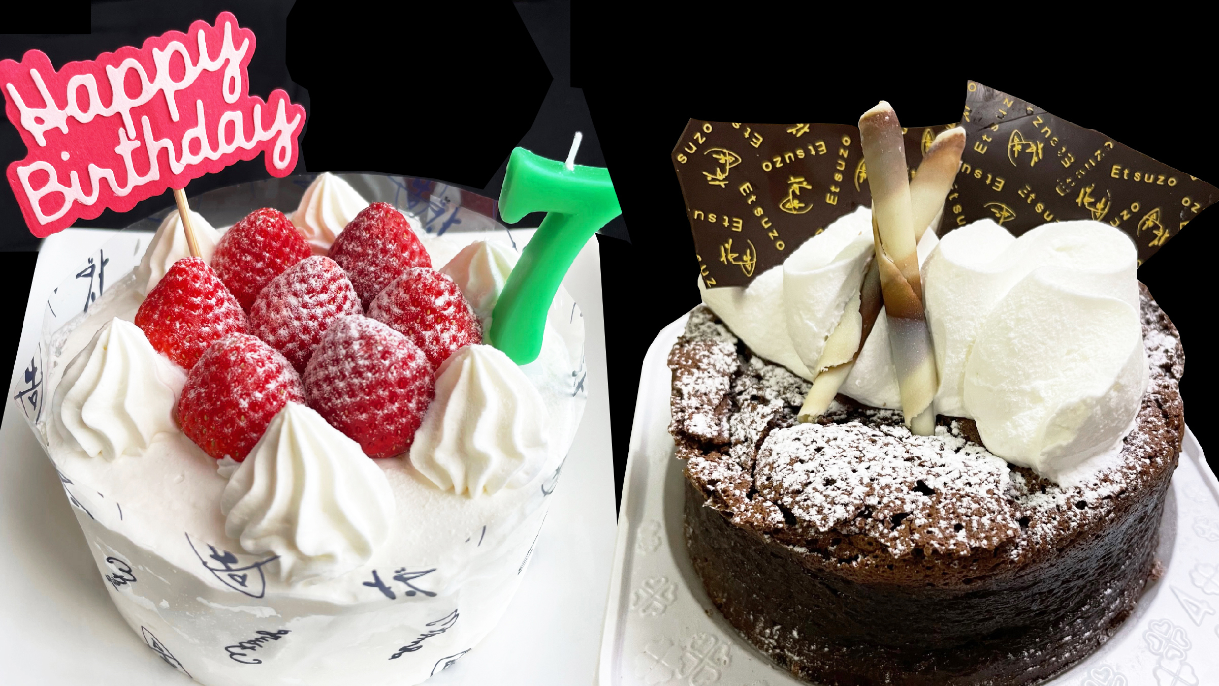 【宿泊プラン】お祝いケーキ付き記念日プラン！