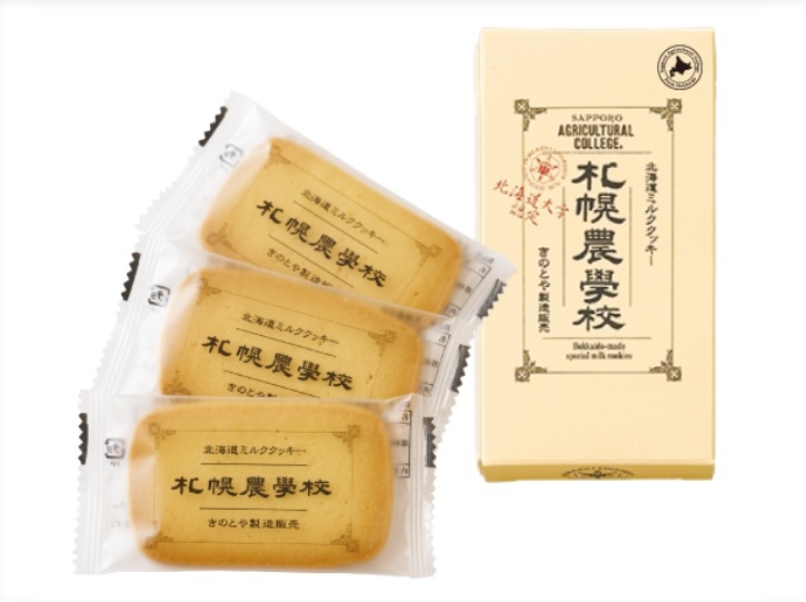 ◆期間限定◆ホテルから歩いて紅葉スポットへ♪ 黄金に輝く◆北海道大学イチョウ並木◆を堪能！…銘菓付き