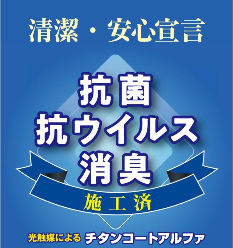 【禁煙シモンズダブルベッド】全室光触媒コーティング完了！