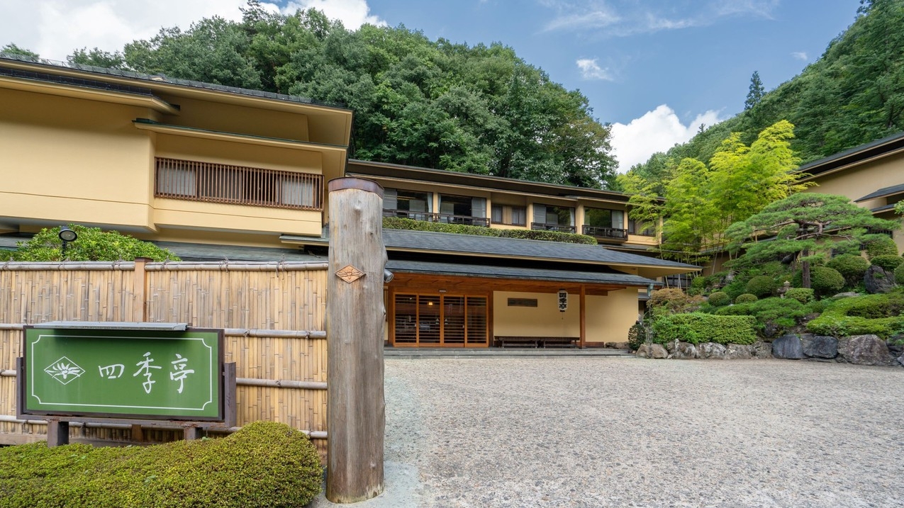 【源泉掛け流し】×【露天風呂付き客室】盛岡の奥座敷「つなぎ温泉」でプライベートな空間を堪能