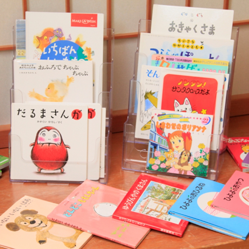 つなぎ温泉 四季亭