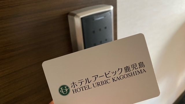 【素泊まり】14日前の予約でお得にステイ♪さき楽【朝食なし】