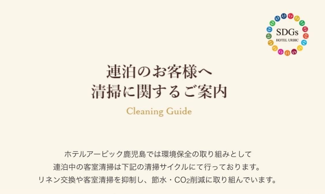 【素泊まり】2連泊以上スペシャルプラン【朝食なし】 