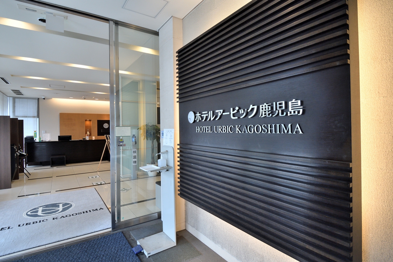 【スプリングセール】素泊まり１８周年記念特別プラン　鹿児島中央駅西口から徒歩1分♪