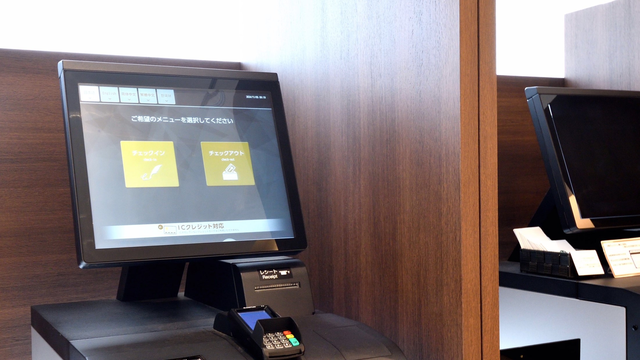 自動チェックイン機（2台）