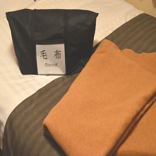◆【客室設備】『毛布』貸出フロントへお申し付け下さい。