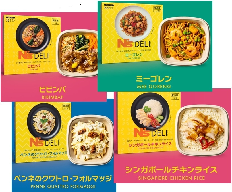 機内食のプロが作る！世界を味わう冷凍グルメ「N’s DELI」プラン