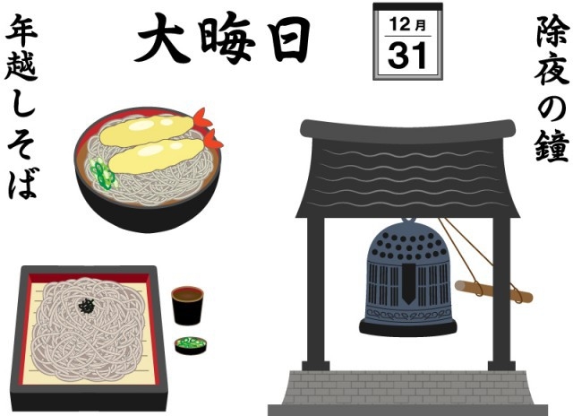 年越し限定★お得な連泊プラン(室数限定）