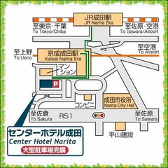 【アクセスマップ】京成成田駅東口より徒歩2分！