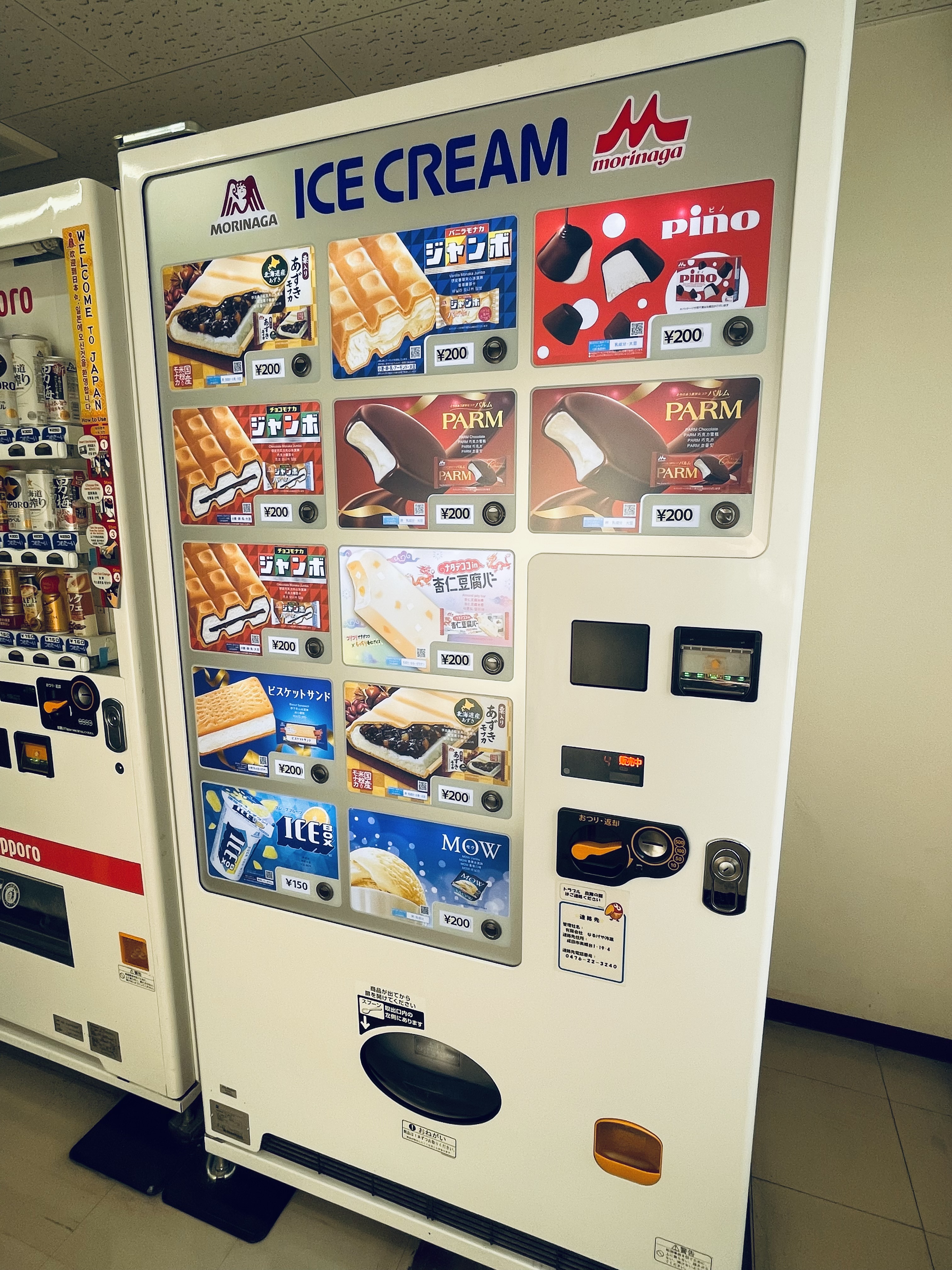 自動販売機４F（アイス）