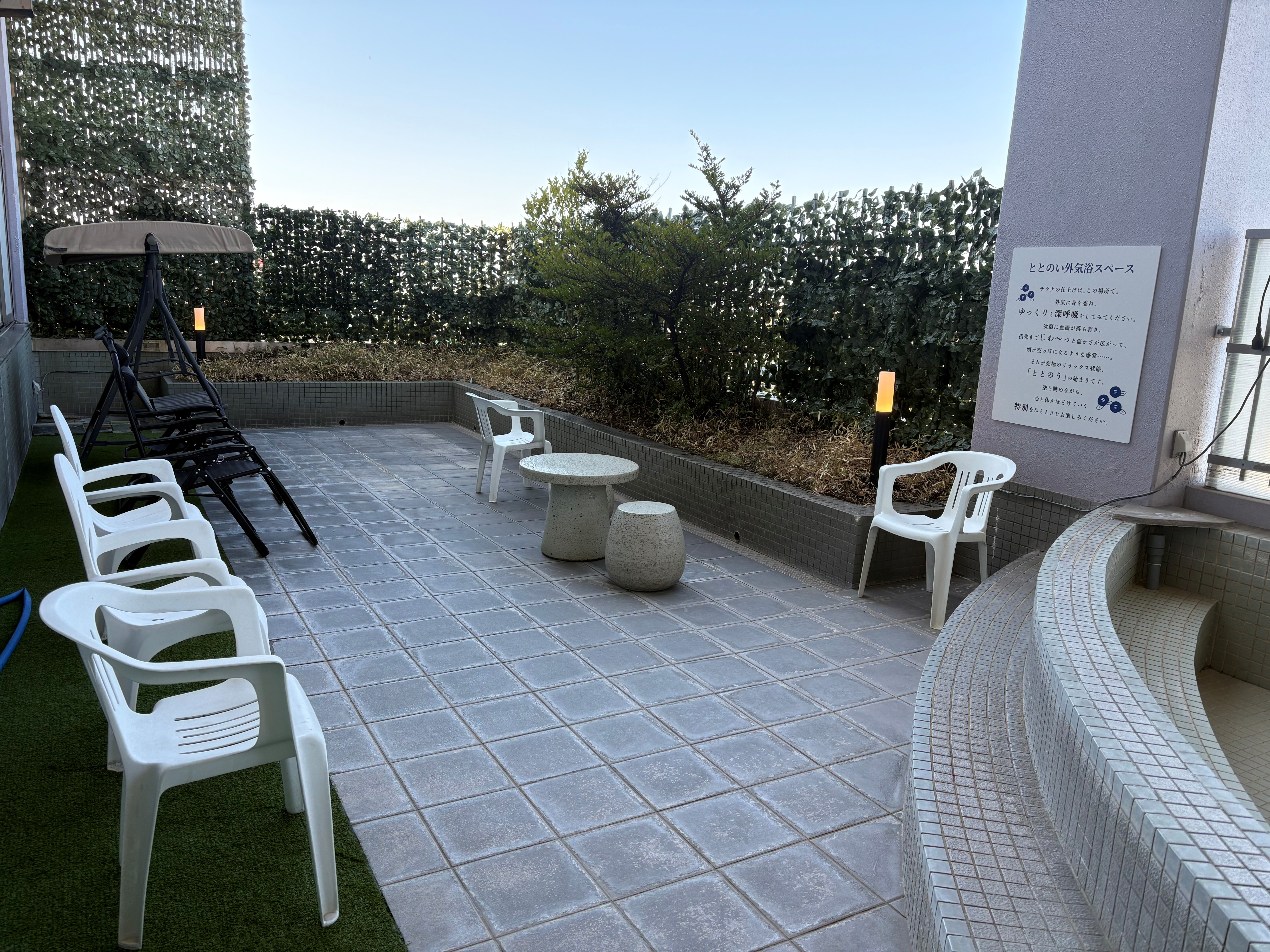 露天ととのいスペース