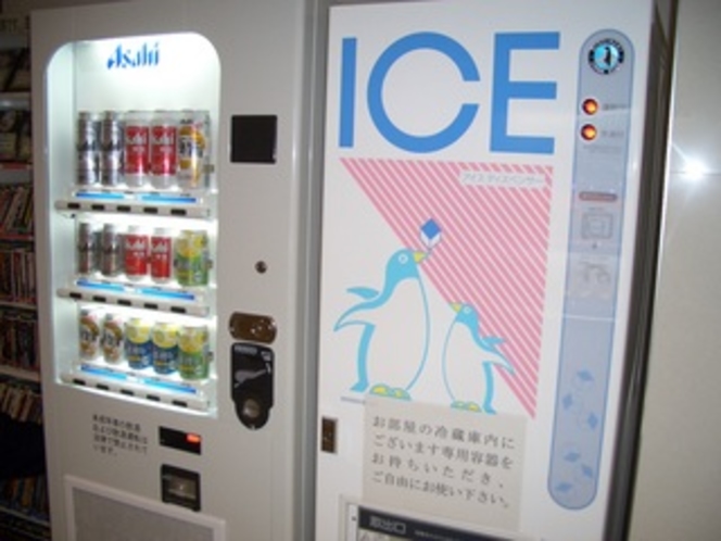 製氷機・ﾋﾞｰﾙ自販機