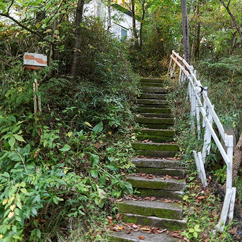 *［当館周辺］駐車場からこちらの階段を上っていただくと当館がございます