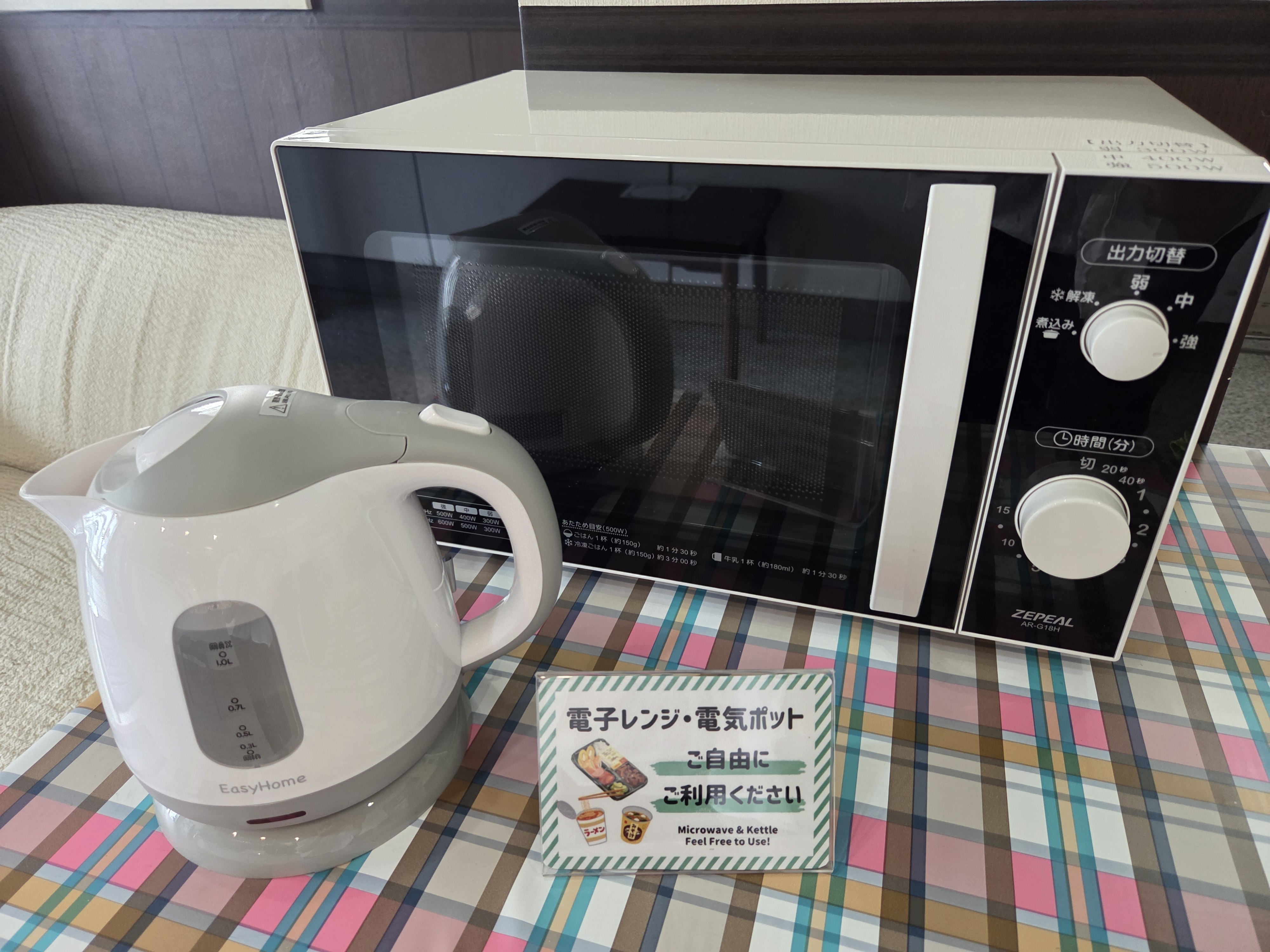 電子レンジ＆ポット