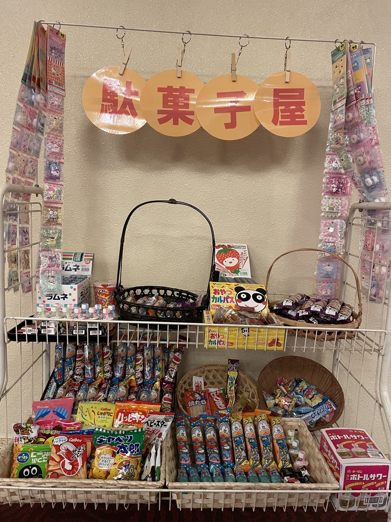 【1日3組限定】駄菓子屋さん体験★未就学児無料★家族で温泉満喫ファミリープラン