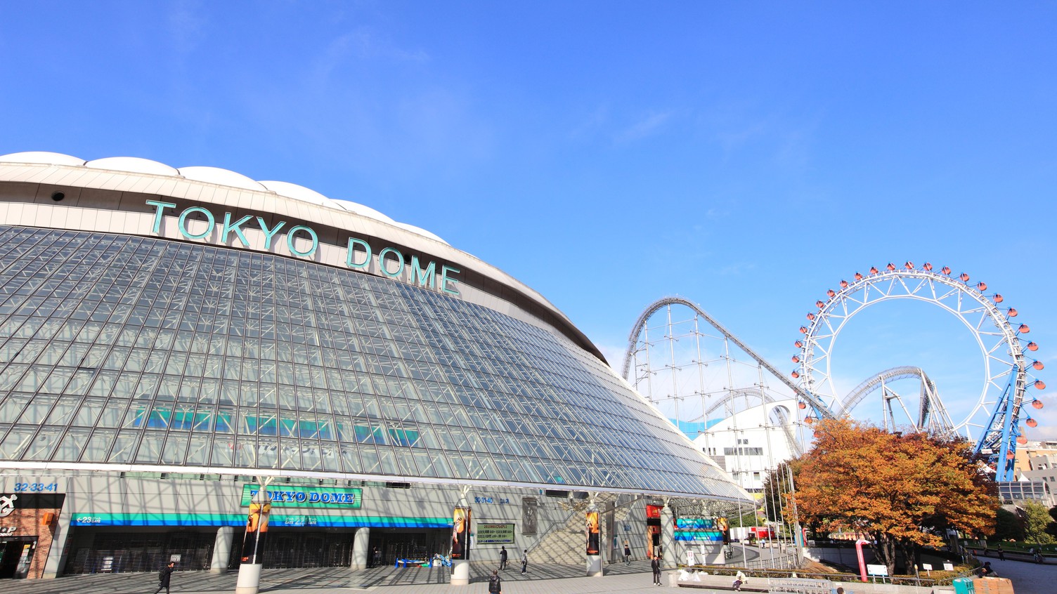 東京ドーム／御茶ノ水駅から1駅（2分）とアクセス至便