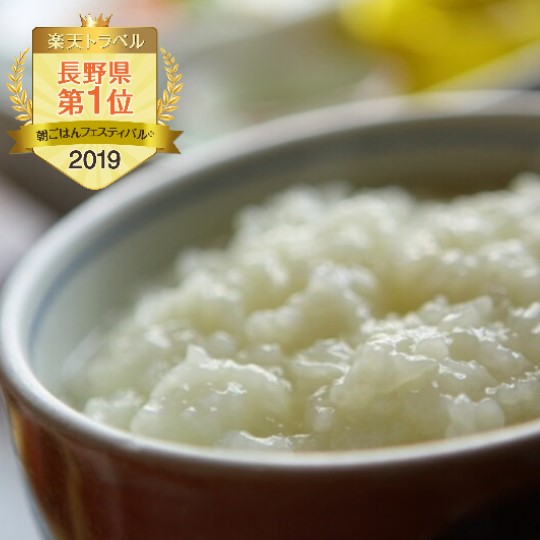 ■朝ごはんフェスティバル2019長野県第1位に選ばれました！