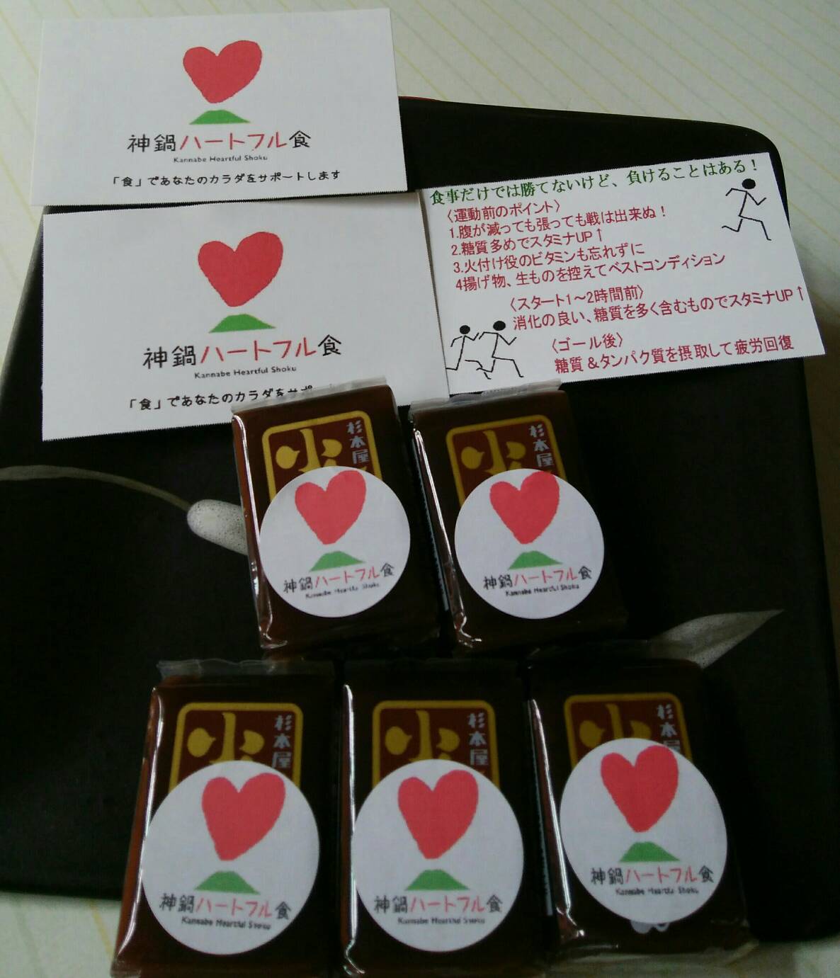 神鍋ハートフル食いろ鶏サラダ鍋】美味しく食べよう♪たっぷり食べよう♪健康を考えた「鶏ガラ塩鍋」