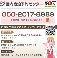 電話でのご予約も24時間ＯＫ♪