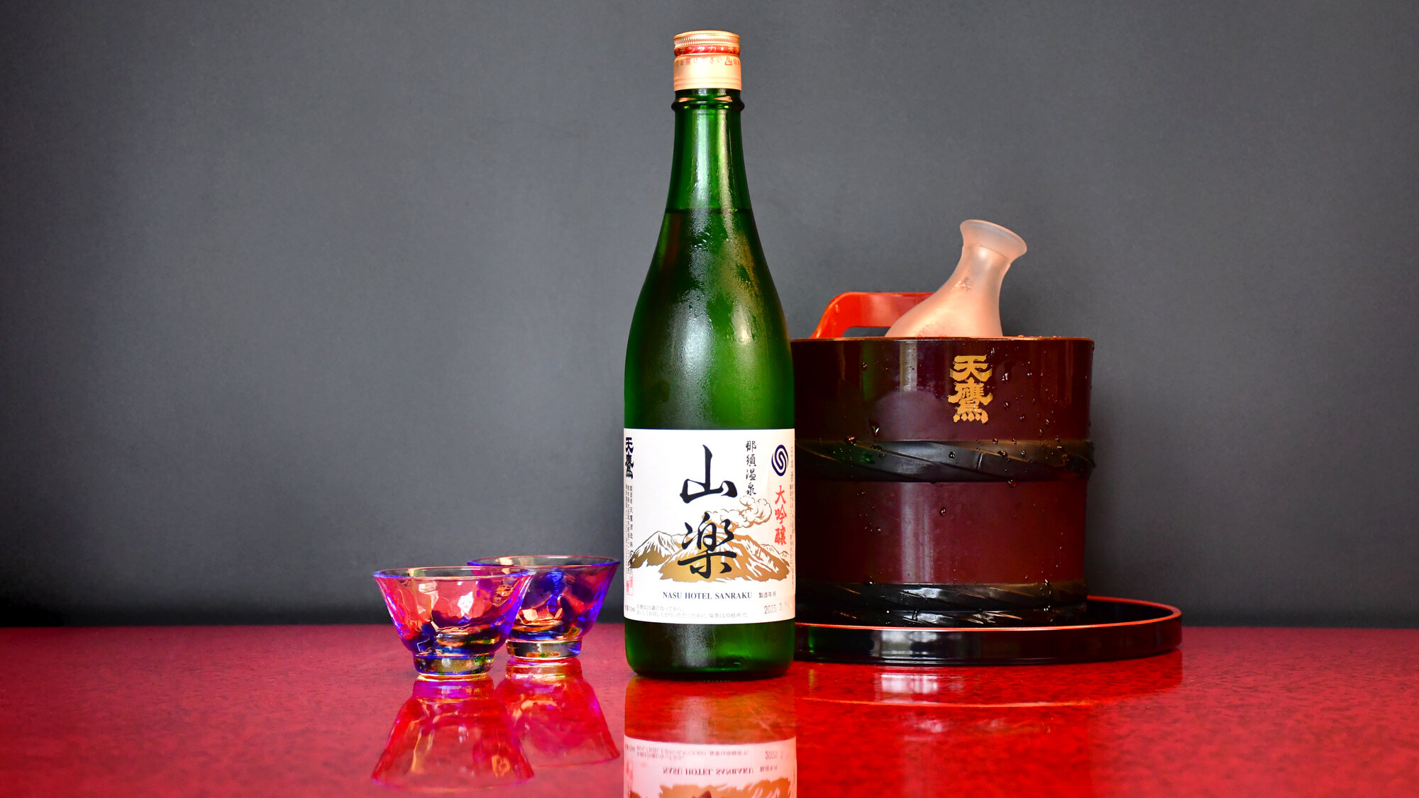 【ドリンク】「山楽オリジナル日本酒」