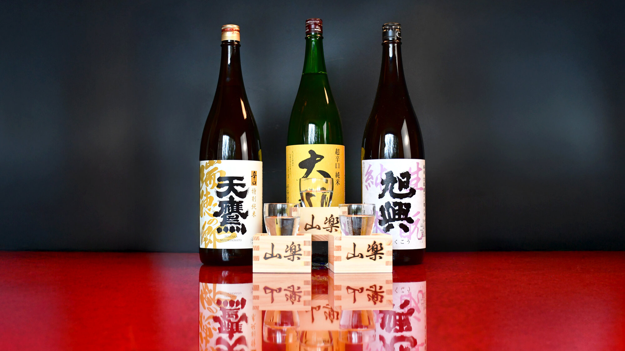 【ドリンク】「日本酒飲み比べ」