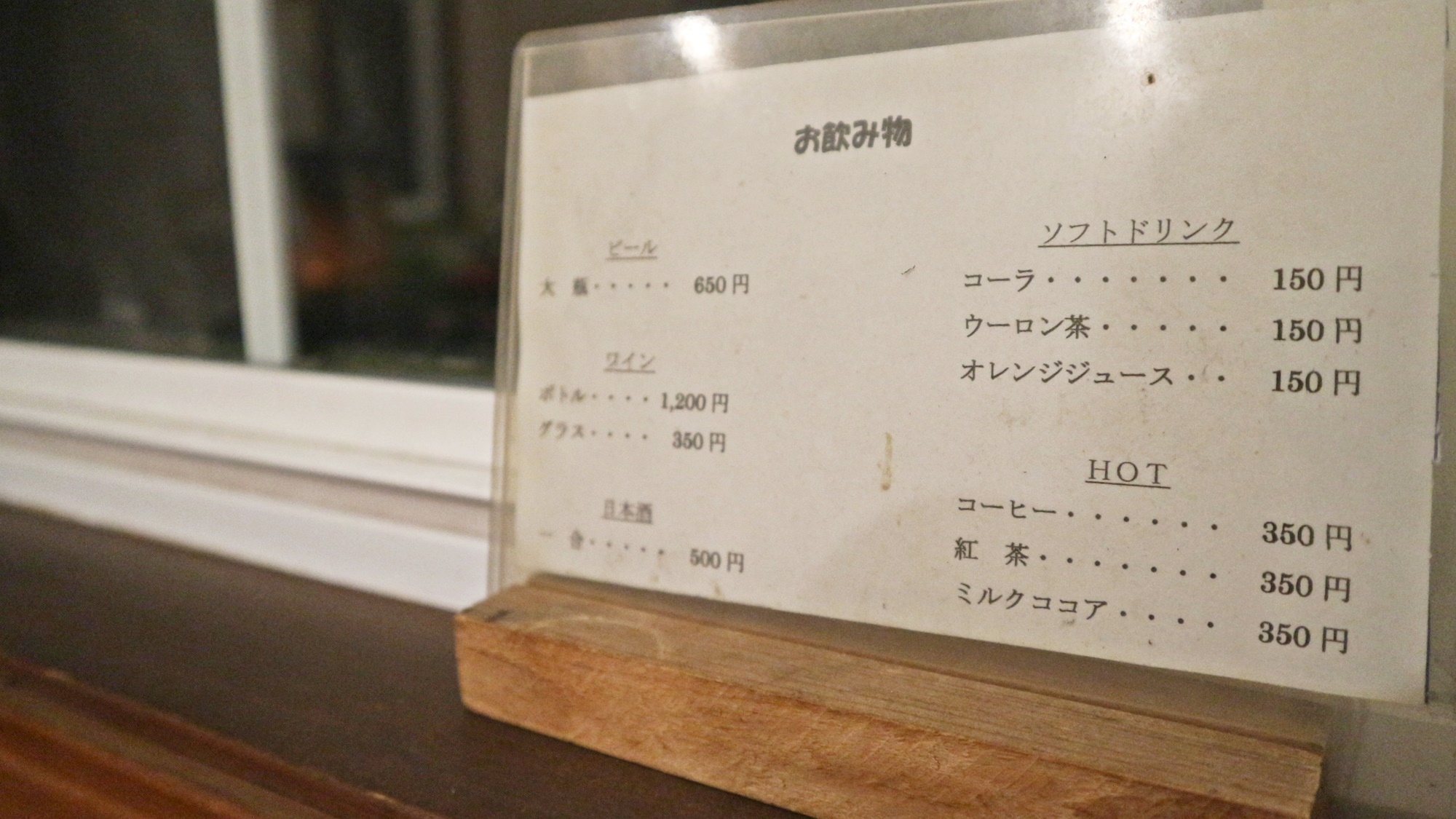 *館内一例／食事会場にはドリンクメニューも準備しておりますので、お気軽にお求めくださいませ。