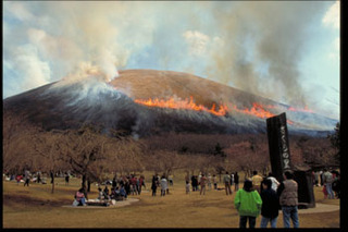 大室山　山焼き