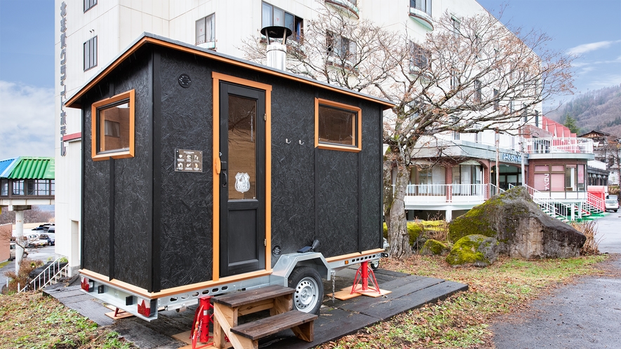 *トレーラーサウナ・外観/本場北欧のトレーラーサウナが小丸山スキー場に登場！（要事前申込・別途有料）