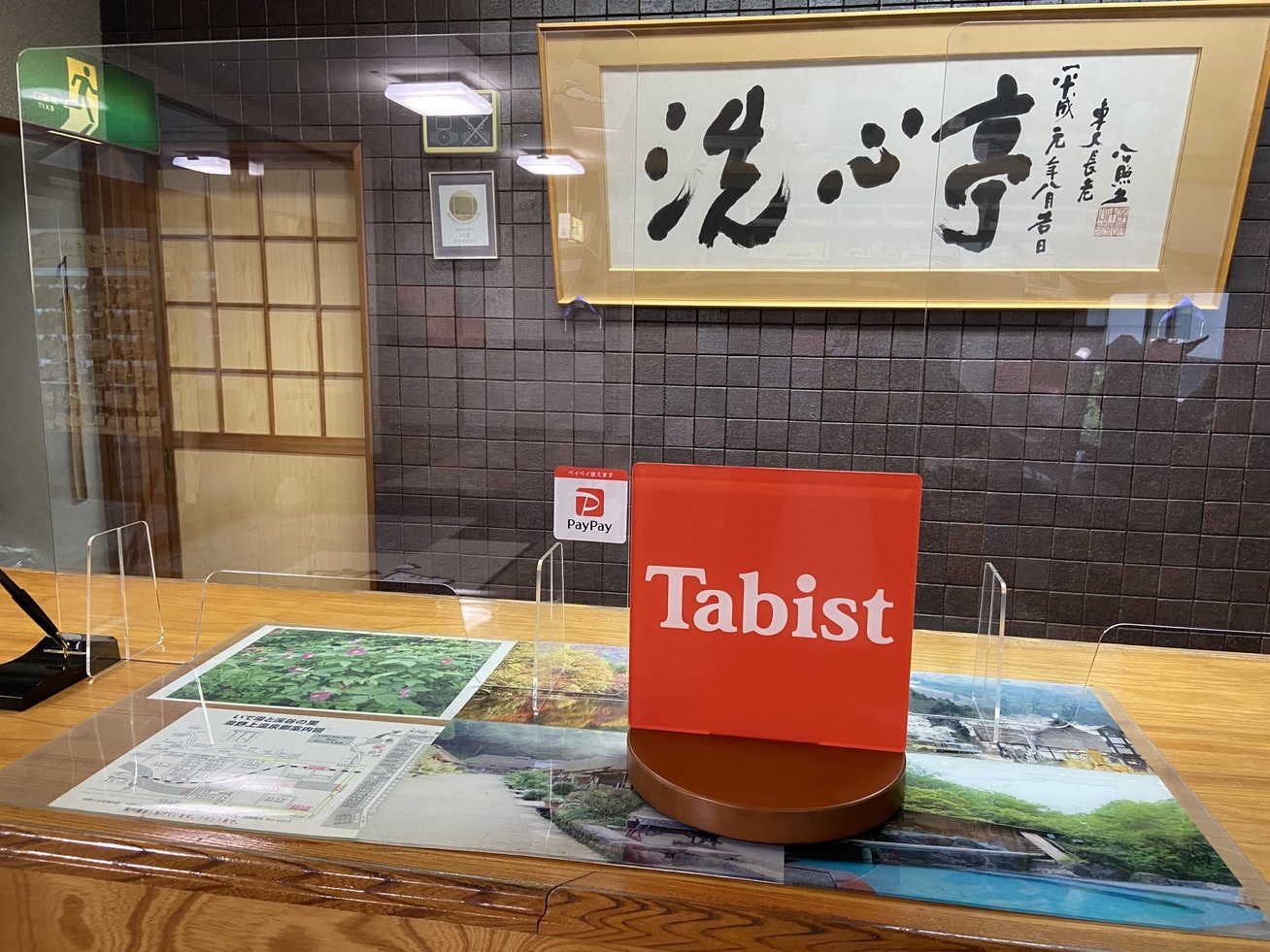 あなたらしく旅をデザイン【朝食のみ】料理長手作り会津のきのこサラダ♪（通年）