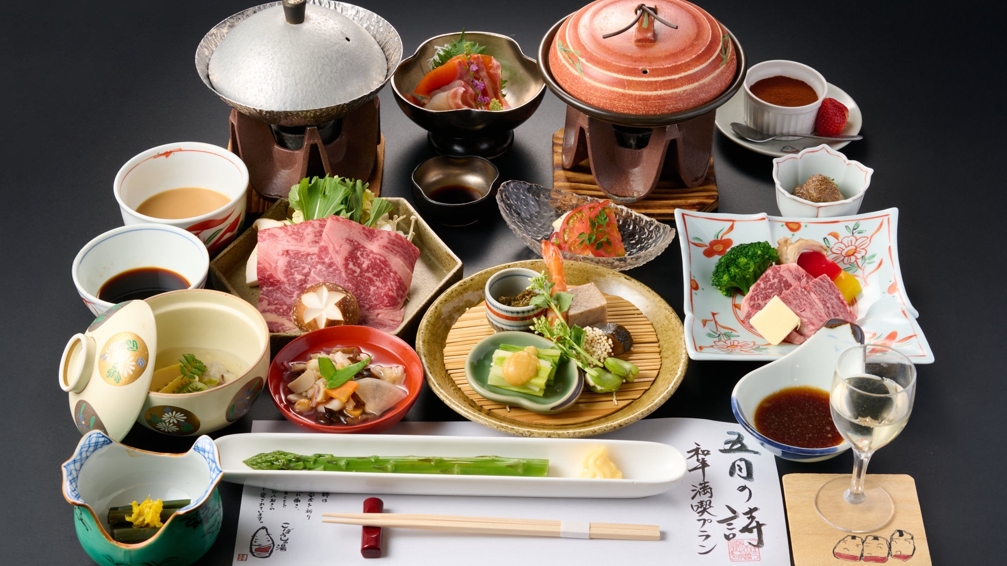 【黒毛和牛の贅×会津の旬】ステーキと選べる鍋（しゃぶorすき焼き）×会津創作膳で上質グルメ旅プラン