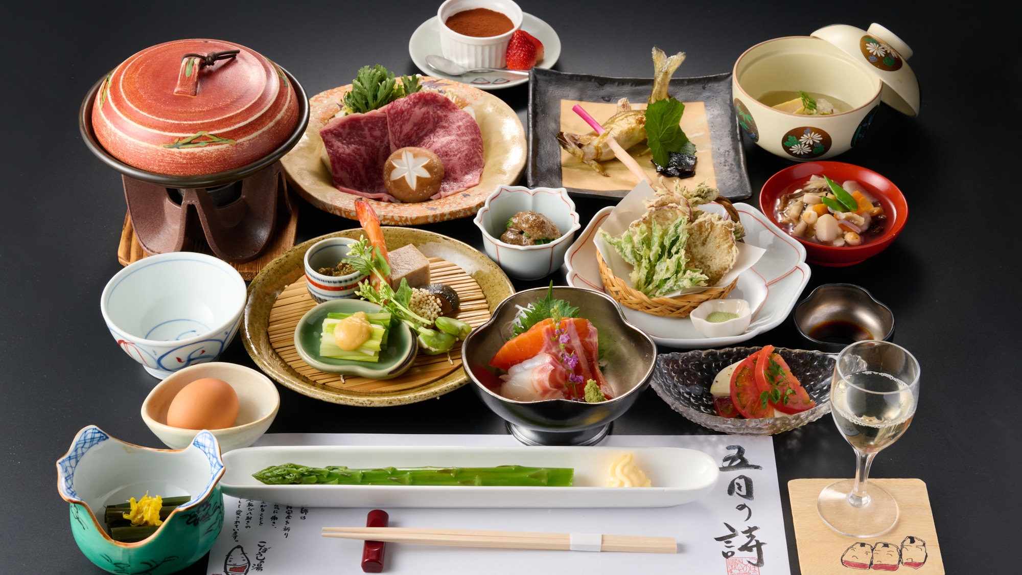 大内宿へ車で10分♪会津の創作膳と満喫プラン【朝夕2食】
