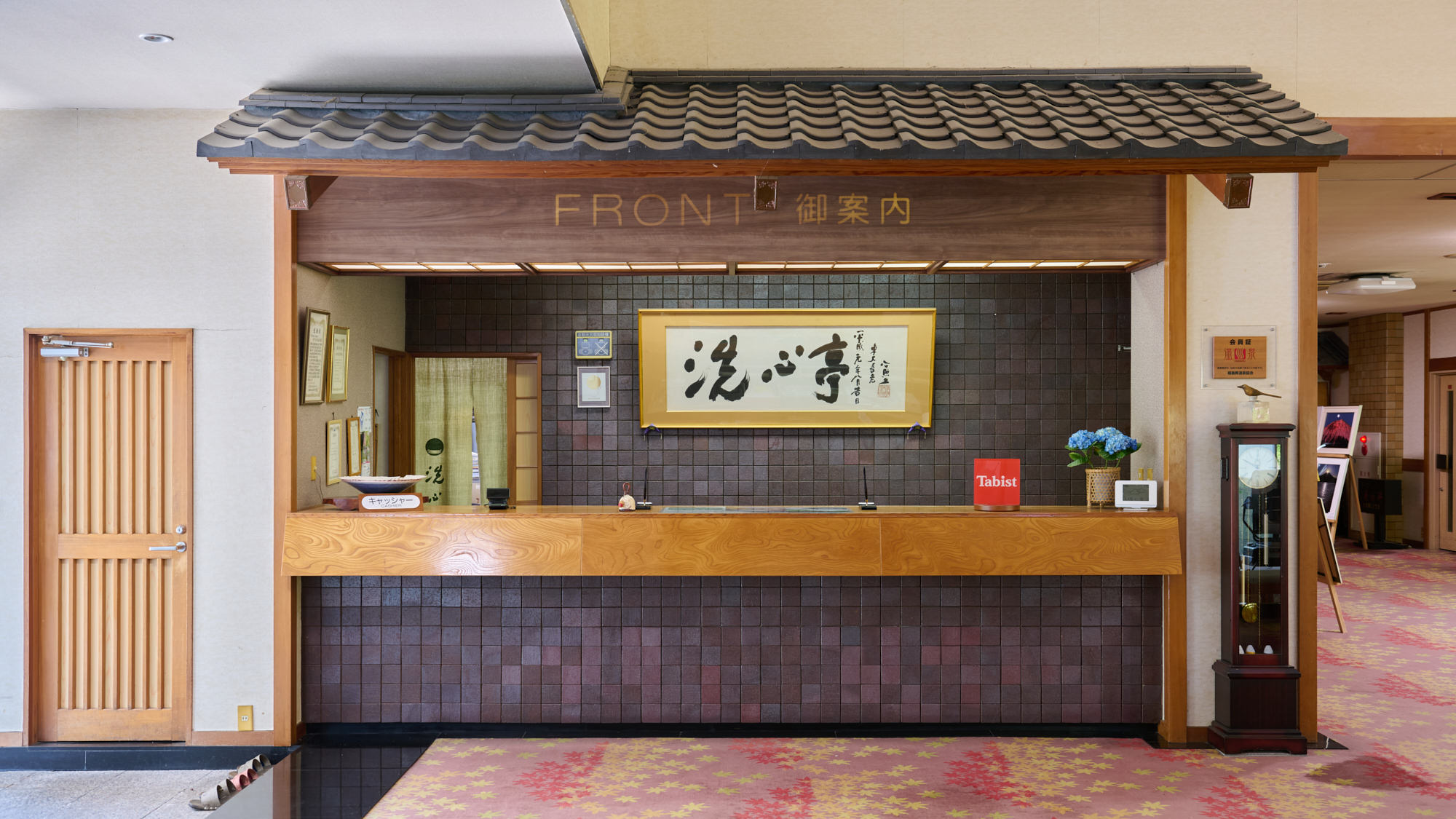 フロント