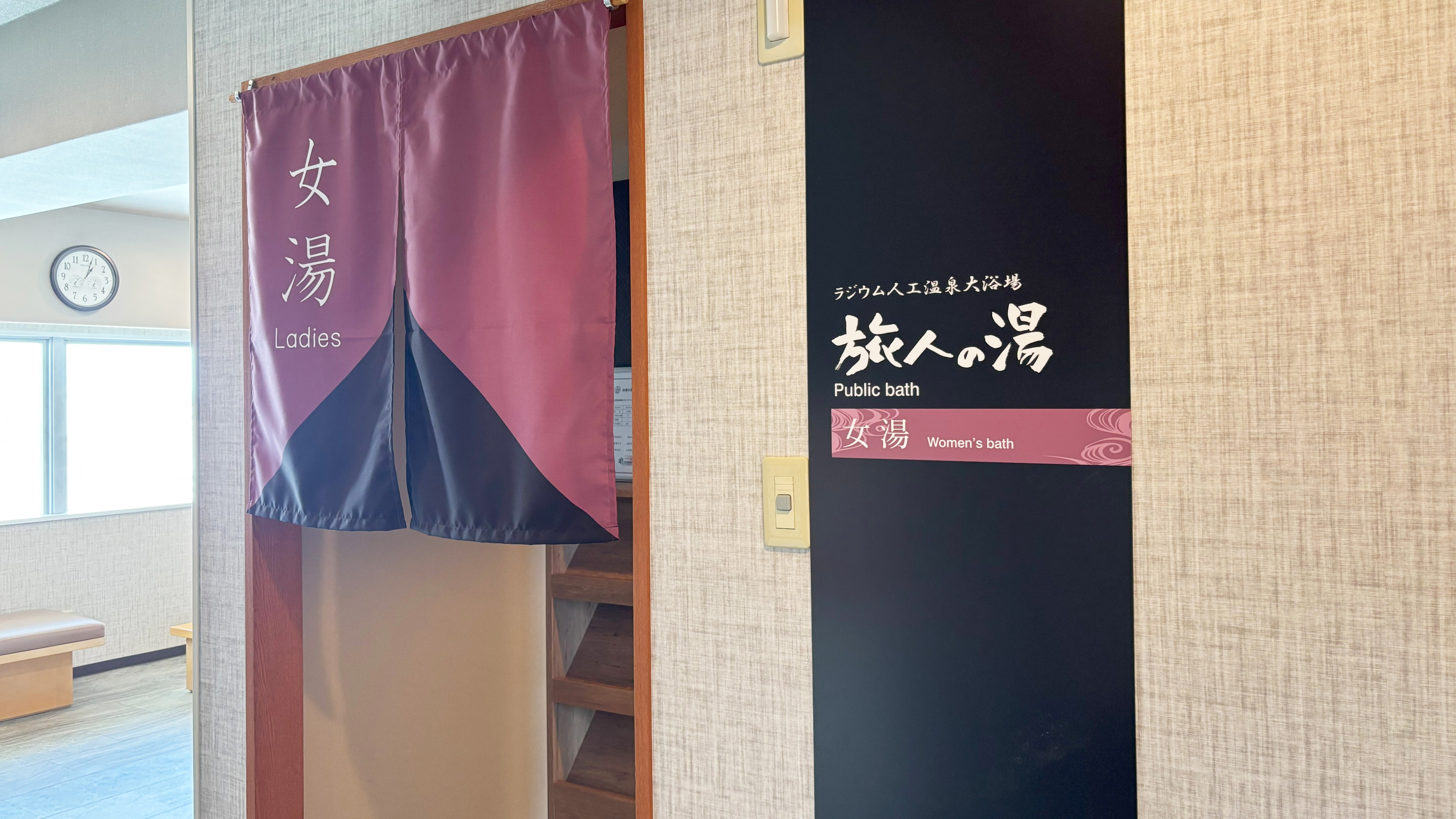 女湯　入口