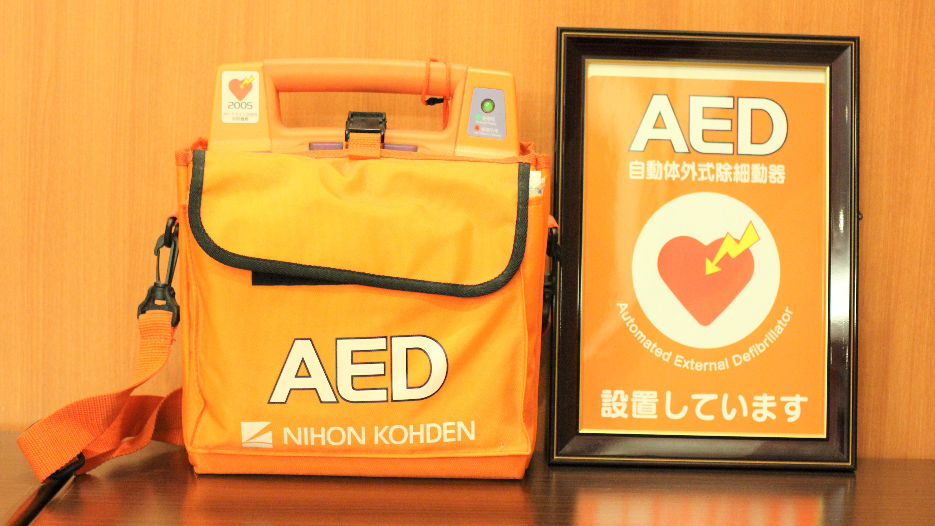 AED