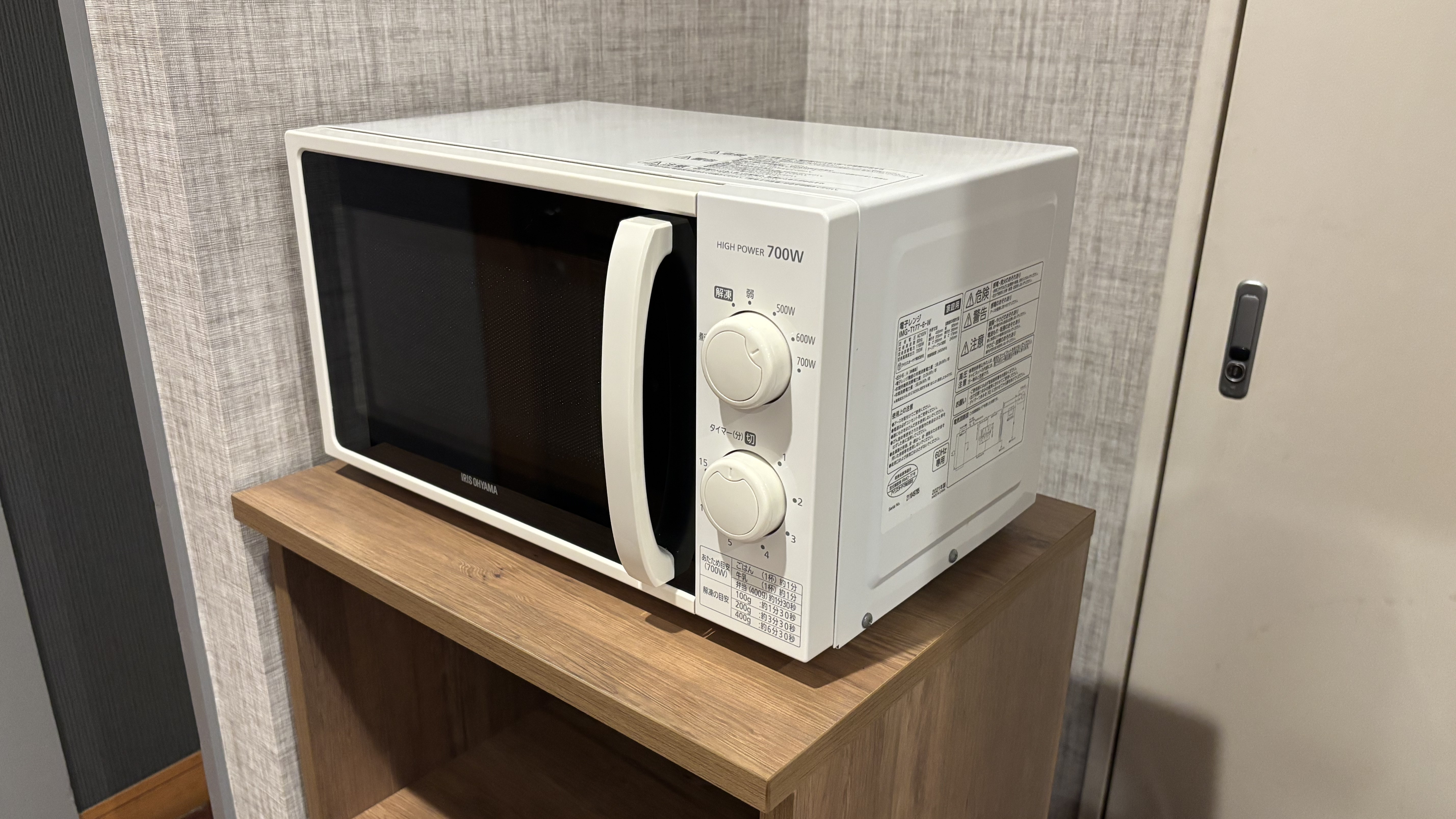 電子レンジ