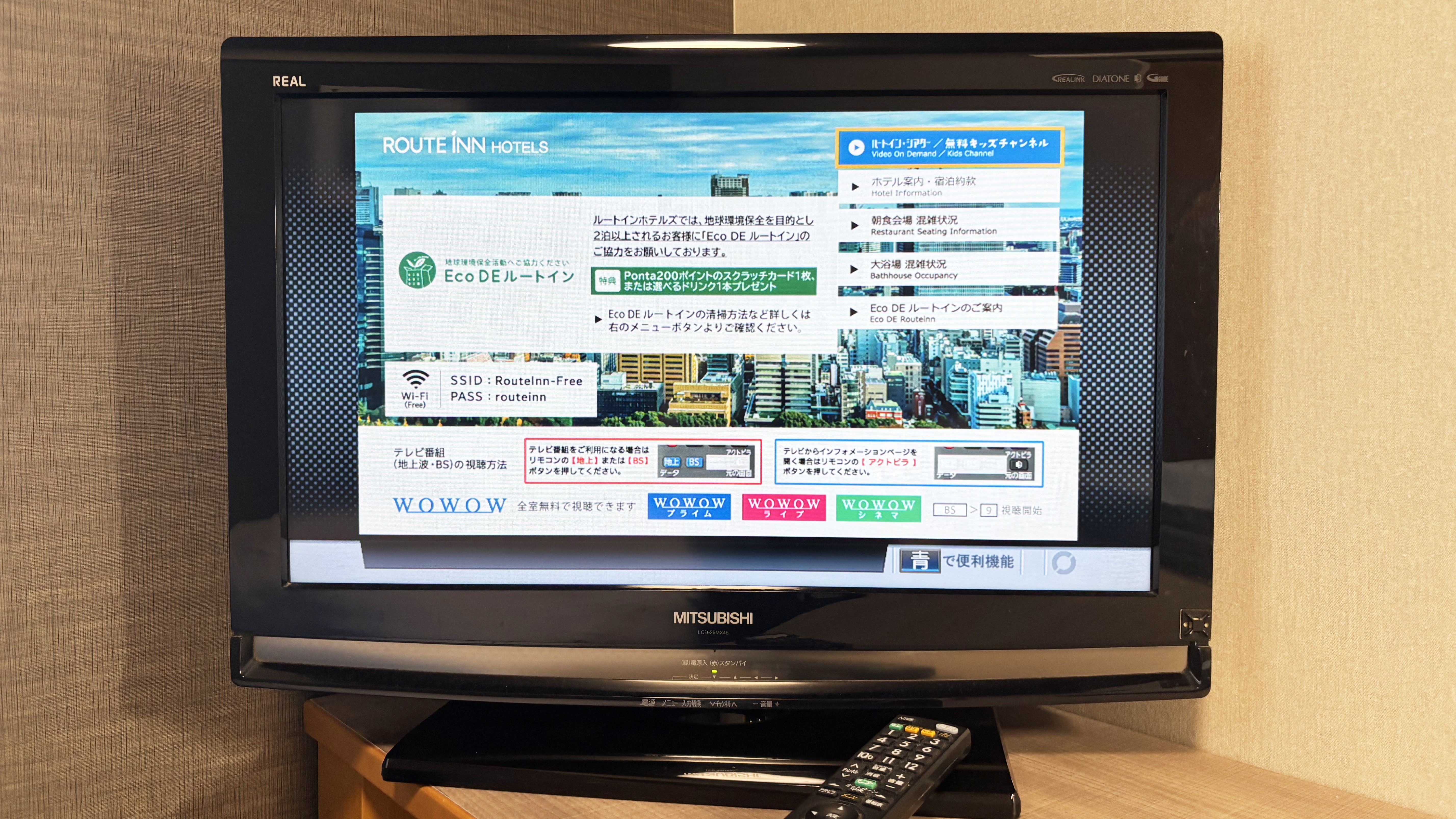 客室テレビ