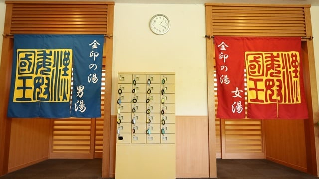 【金印の湯】源泉はミネラル豊富で、保湿効果も高く、神経痛や慢性婦人病などに効能があります。