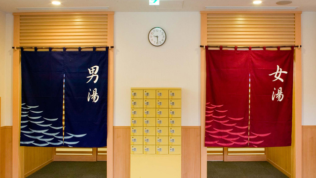 【金印の湯】源泉はミネラル豊富で、保湿効果も高く、神経痛や慢性婦人病などに効能があります。