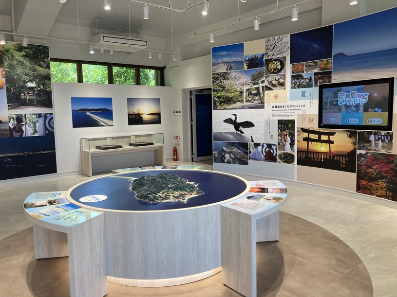 ビジターセンター