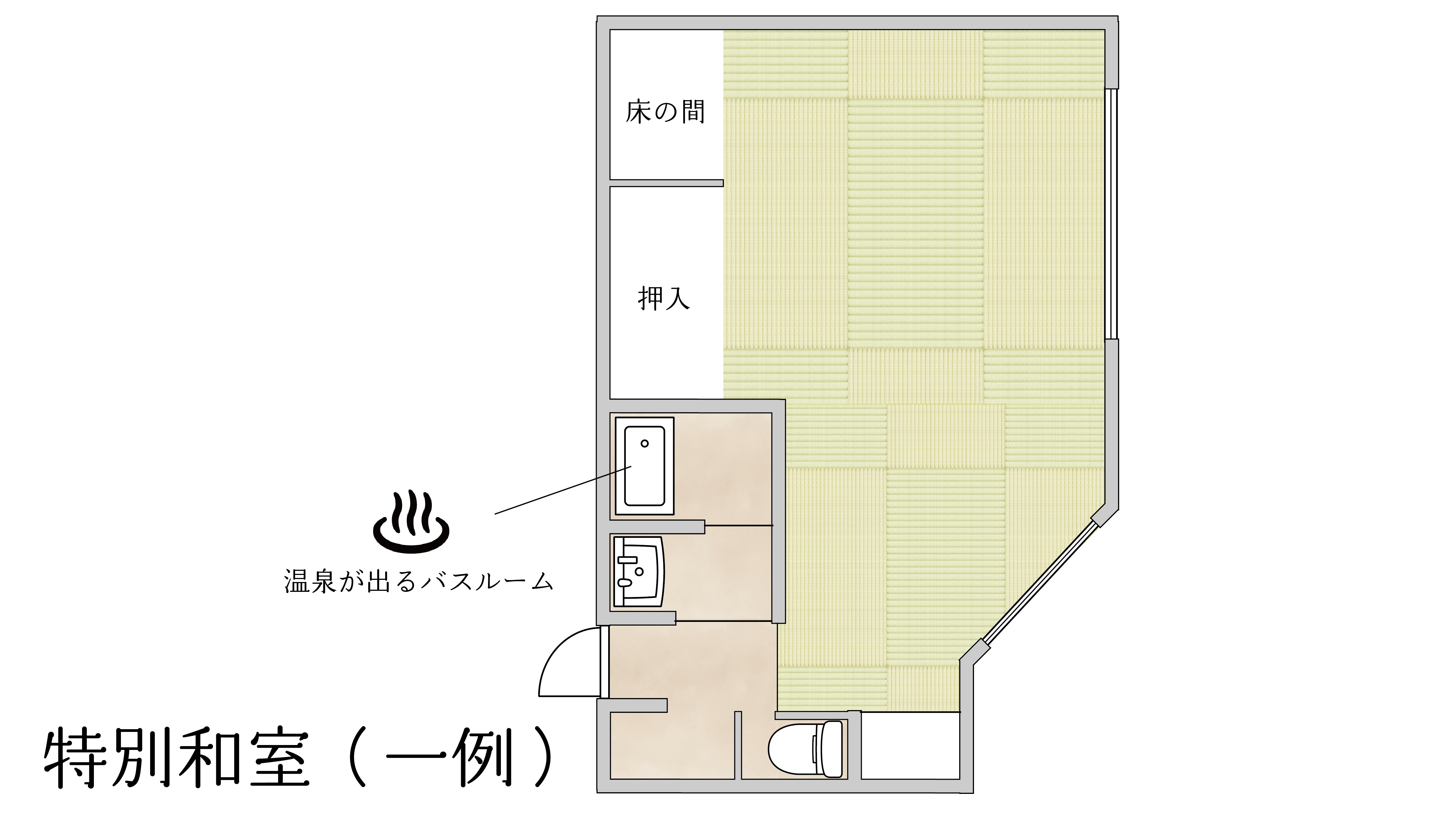 特別和室間取り図（一例）