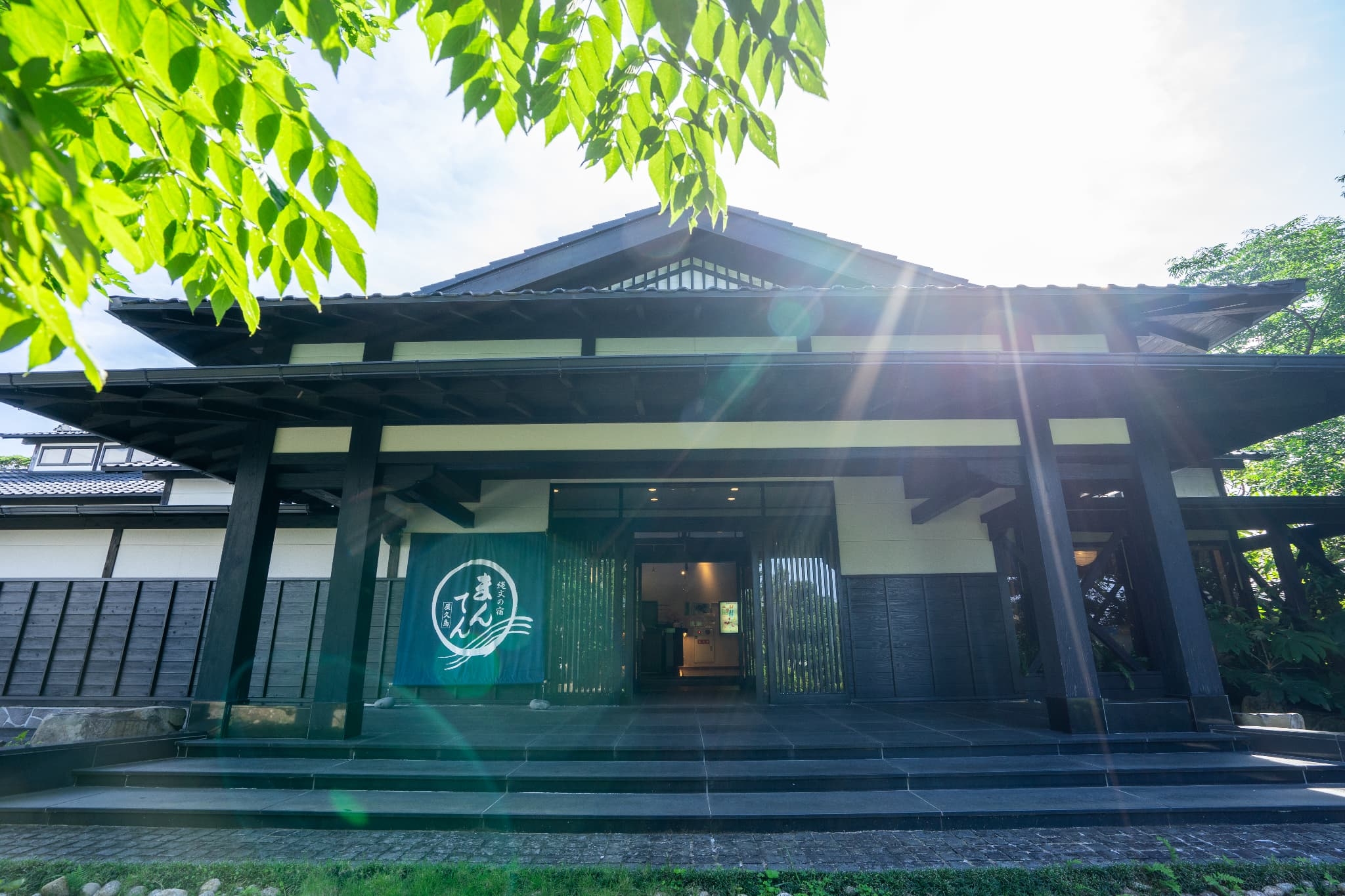 天然温泉と縄文の宿「まんてん」　＜屋久島＞