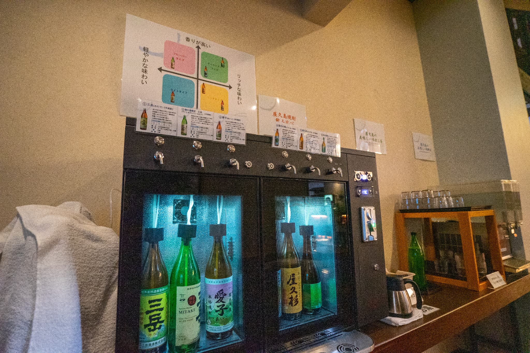 売店　飲み比べ